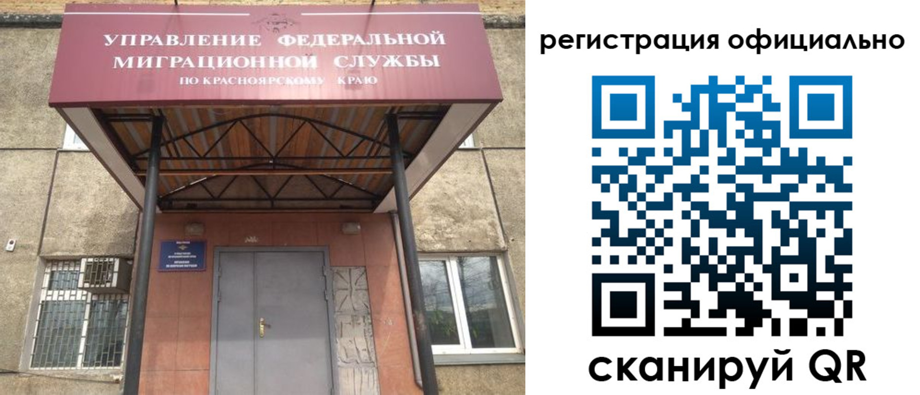 регистрация в Стерлитамаке